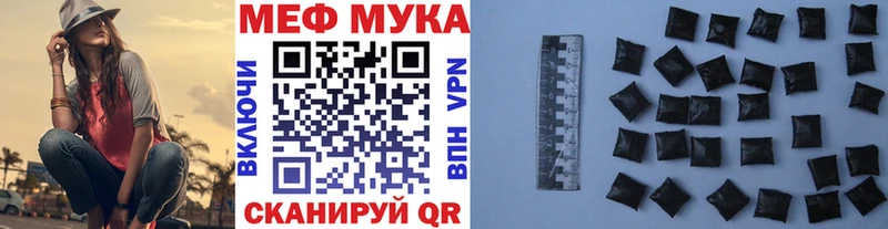 Купить закладку Нестеровская Конопля  МЕФ  блэк спрут как зайти  ГАШ  Кокаин 
