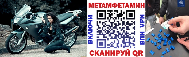 наркотики  mega зеркало  Amphetamine 98%  Нестеровская 