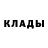 Кетамин VHQ Hernan Pais