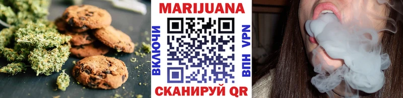 Печенье с ТГК марихуана  закладки  Нестеровская 