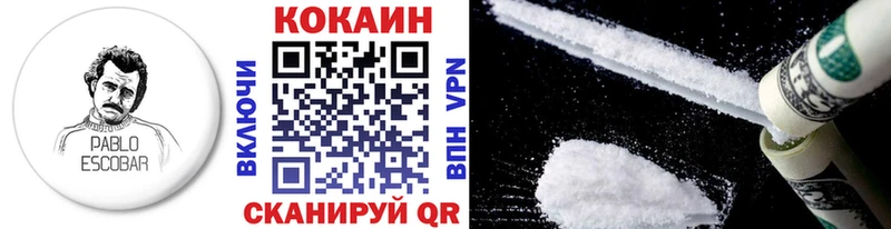 где продают наркотики  Нестеровская  Cocaine Боливия 