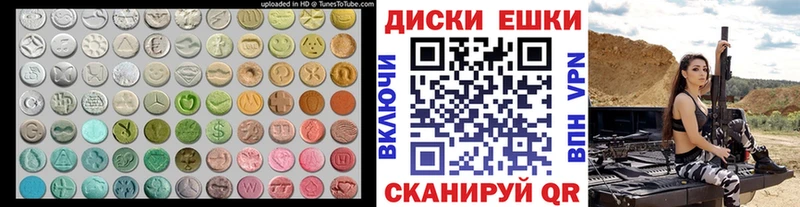 ЭКСТАЗИ Дубай  mega ссылка  Нестеровская 
