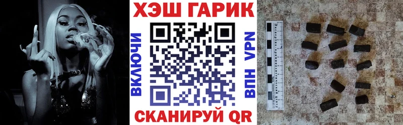 ГАШИШ 40% ТГК Нестеровская