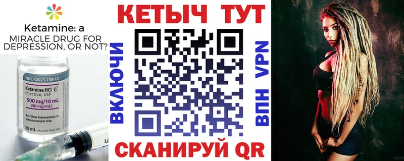 Кетамин ketamine  блэк спрут ссылки  Нестеровская 