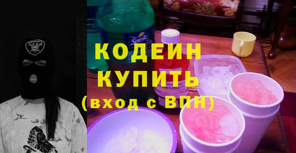 эйфоретик Верхний Тагил