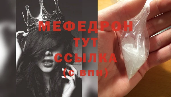мяу мяу мука Верхнеуральск