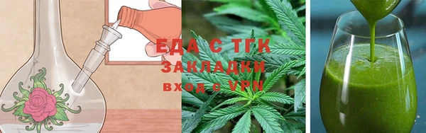 мяу мяу мука Верхнеуральск