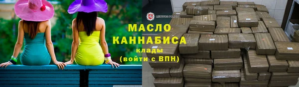 эйфоретик Верхний Тагил