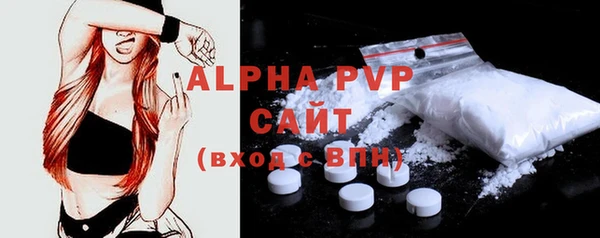 эйфоретик Верхний Тагил
