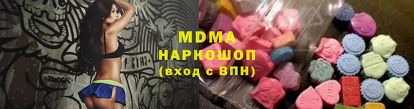 мяу мяу мука Верхнеуральск