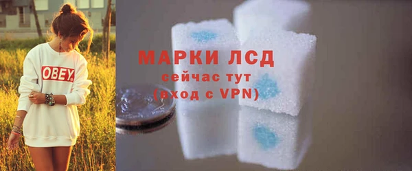 эйфоретик Верхний Тагил