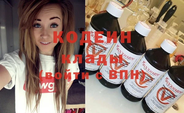 эйфоретик Верхний Тагил