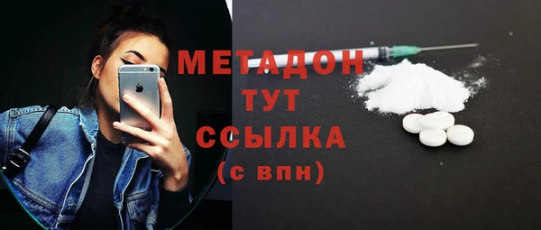 эйфоретик Верхний Тагил