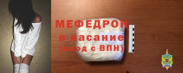 мяу мяу мука Верхнеуральск