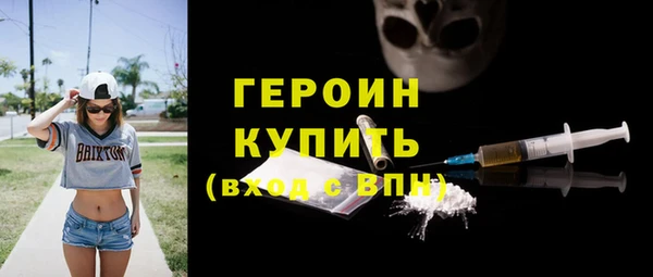 эйфоретик Верхний Тагил