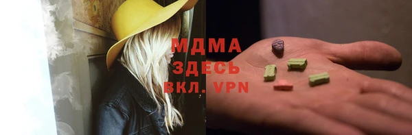 эйфоретик Верхний Тагил