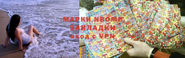гидропоника Верея