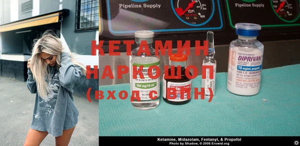 эйфоретик Верхний Тагил