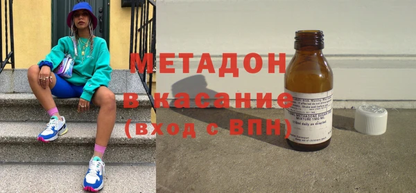 эйфоретик Верхний Тагил