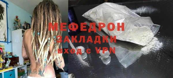 мяу мяу мука Верхнеуральск