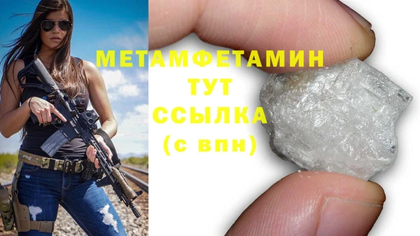 мяу мяу мука Верхнеуральск