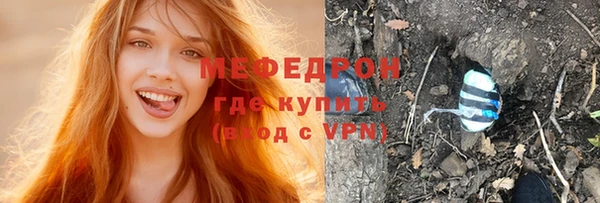 эйфоретик Верхний Тагил