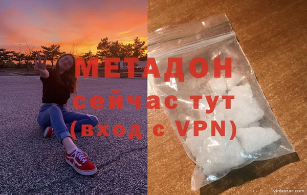 гидропоника Верея