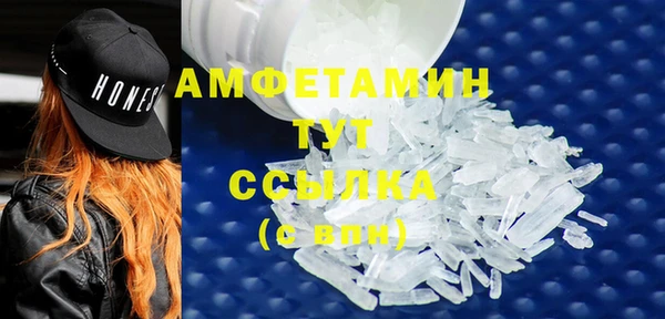 гидропоника Верея
