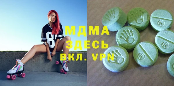 гидропоника Верея