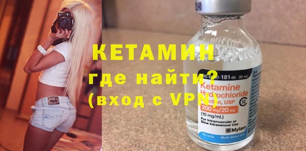 эйфоретик Верхний Тагил