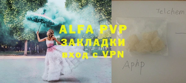 эйфоретик Верхний Тагил