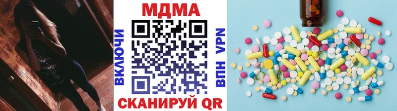 MDMA crystal  Нестеровская 