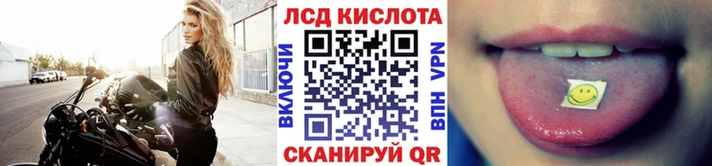 Наркотические марки 1500мкг Нестеровская