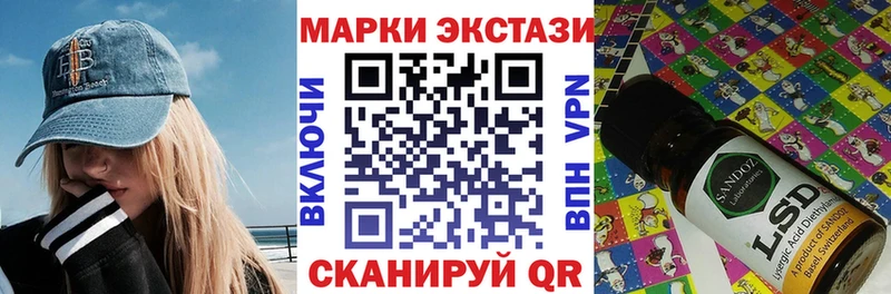 Наркотические марки 1,5мг ОМГ ОМГ tor Нестеровская