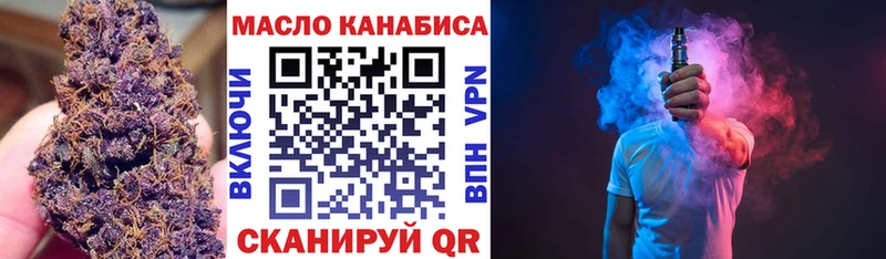 где можно купить наркотик  мега ссылка  ТГК концентрат  Нестеровская 