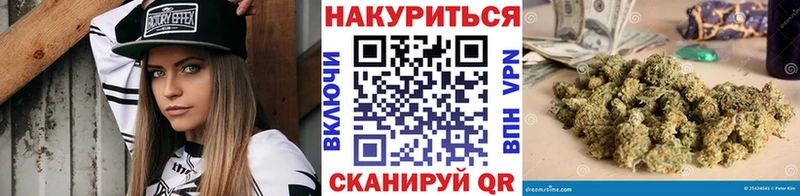 закладки  Нестеровская  Бошки Шишки марихуана 